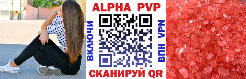 A-PVP СК КРИС Карабаш
