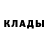 Амфетамин 97% Pouto