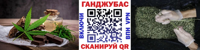 блэк спрут как войти  Карабаш  Печенье с ТГК марихуана 