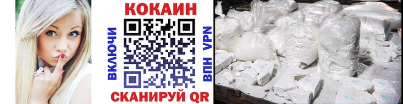 COCAIN 99% Карабаш