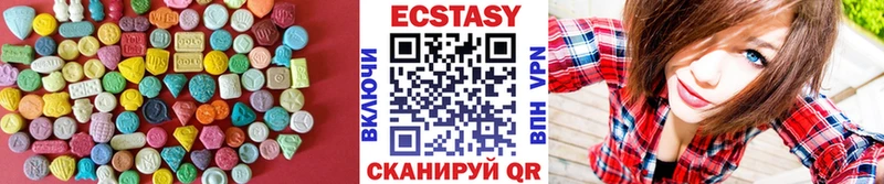 продажа наркотиков  Карабаш  ЭКСТАЗИ 280мг 
