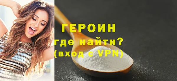 меф VHQ Новокубанск