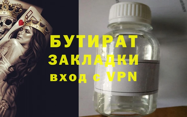 таблы Новозыбков
