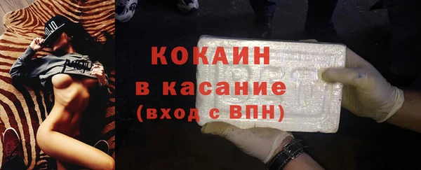 кокаин колумбия Нязепетровск