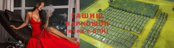 марихуана Няндома