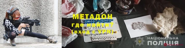 марихуана Няндома