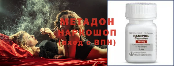 таблы Новозыбков