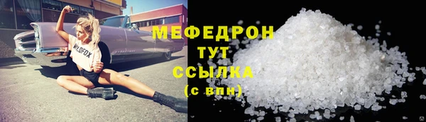 таблы Новозыбков