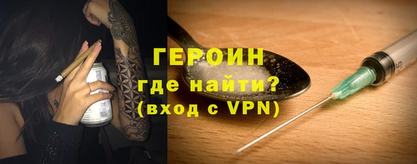 меф VHQ Новокубанск