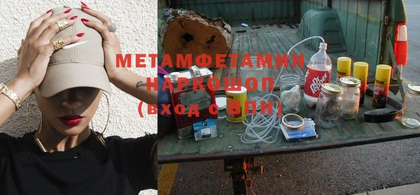 прущие грибы Нягань