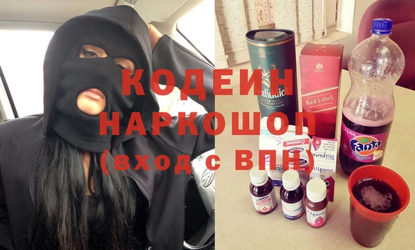 таблы Новозыбков