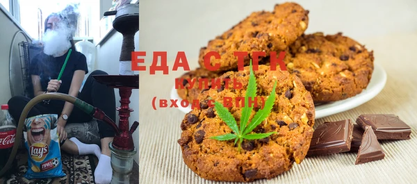 таблы Новозыбков