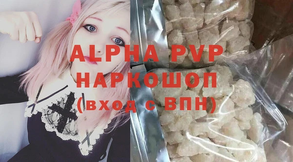 марихуана Няндома