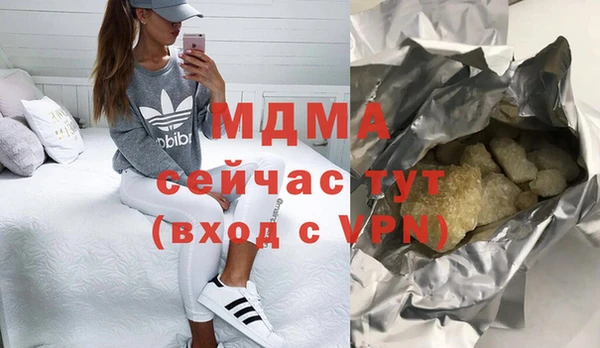 таблы Новозыбков