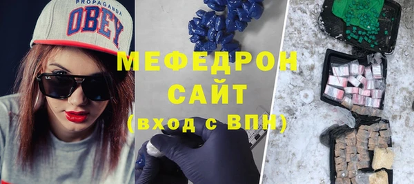 прущие грибы Нягань