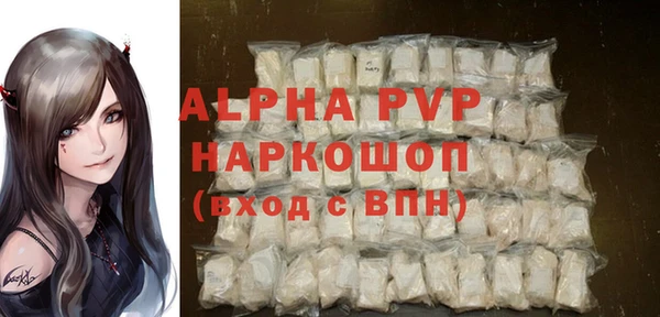 прущие грибы Нягань