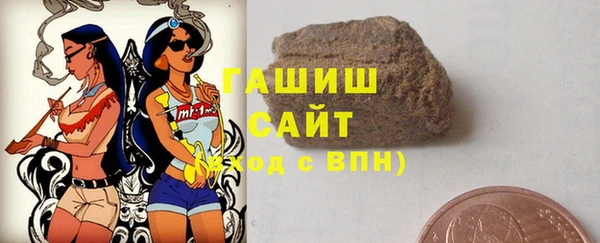 меф VHQ Новокубанск
