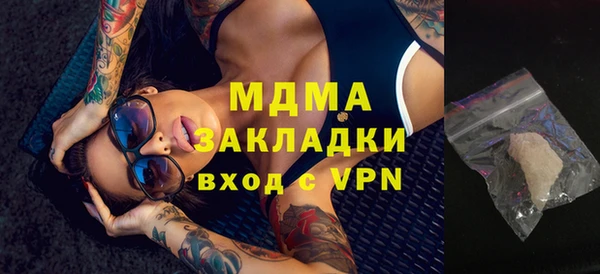 кокаин колумбия Нязепетровск