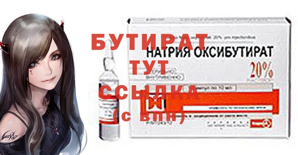 прущие грибы Нягань