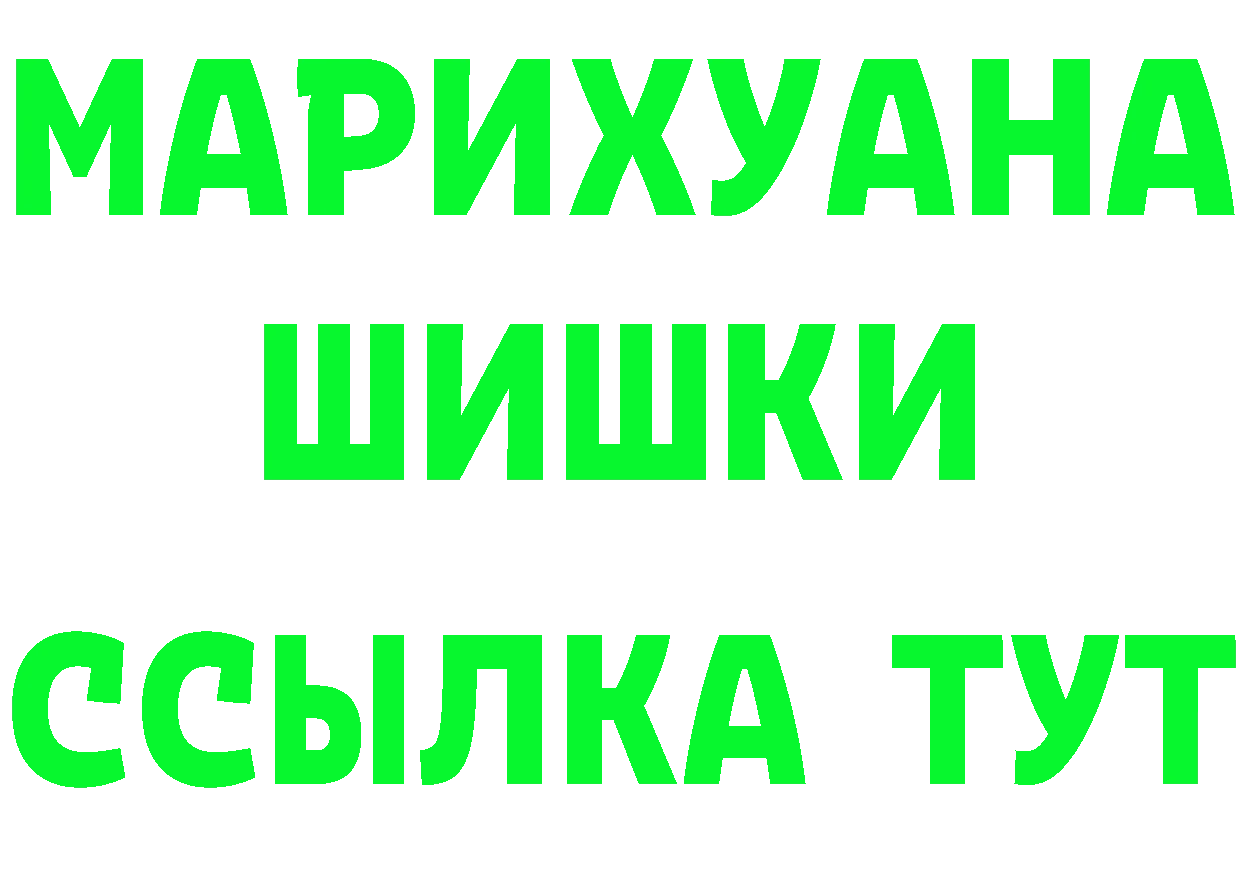 Меф 4 MMC зеркало это блэк спрут Карабаш