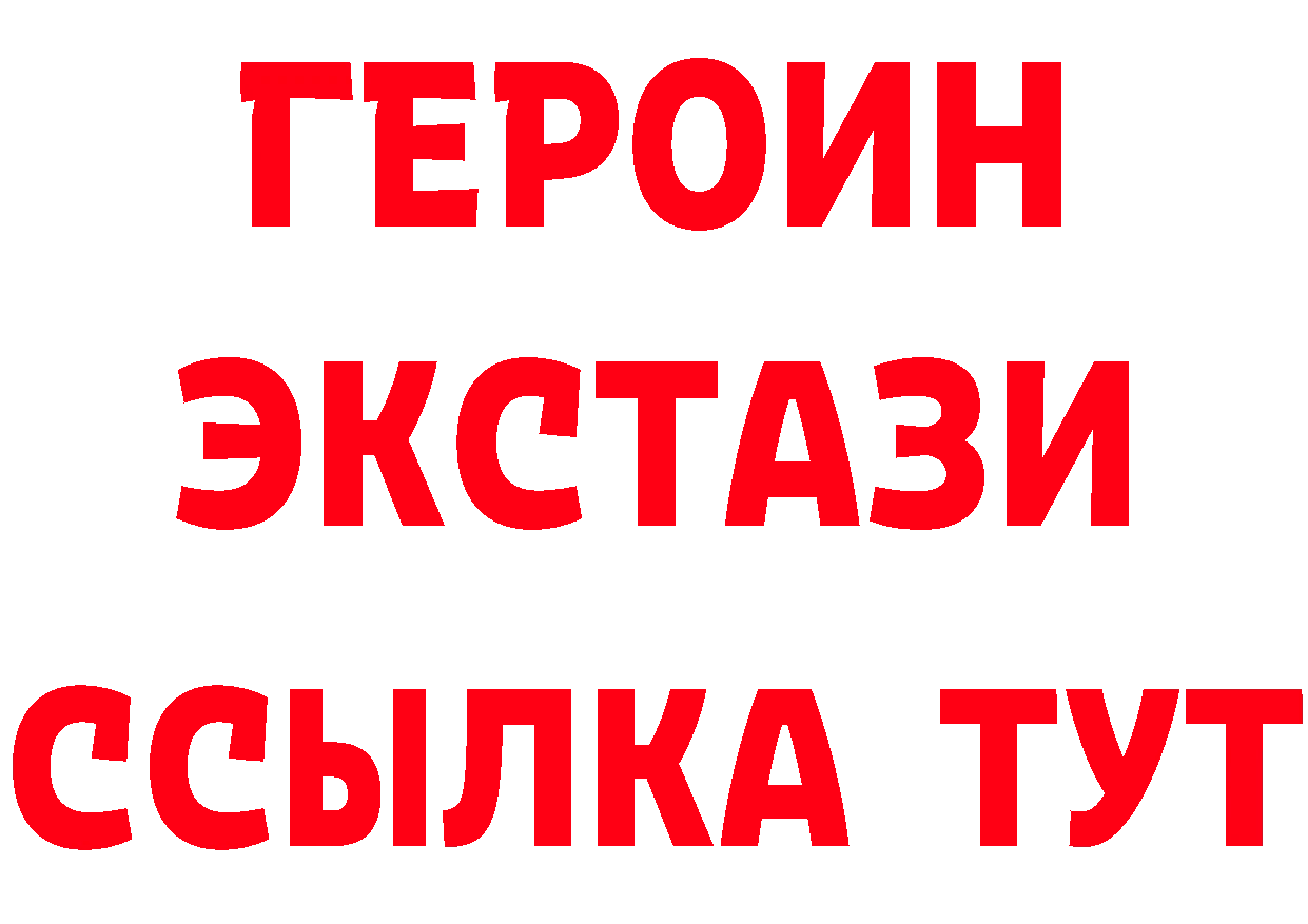 Как найти закладки? это телеграм Карабаш