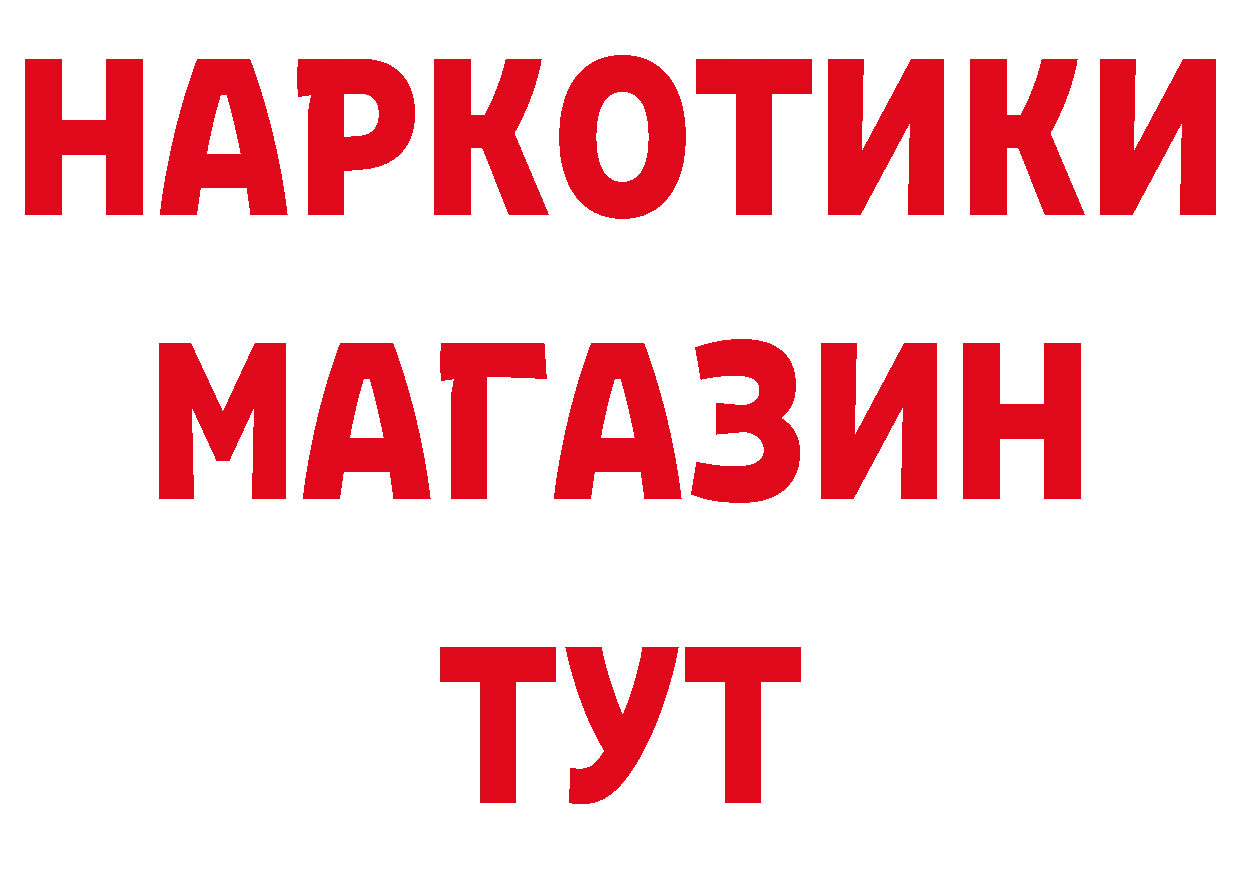 А ПВП мука как зайти это гидра Карабаш