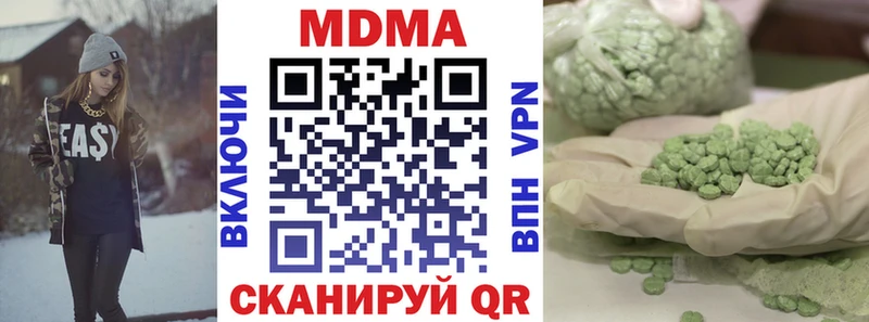 МЕГА ссылка  Карабаш  МДМА кристаллы  купить наркоту 