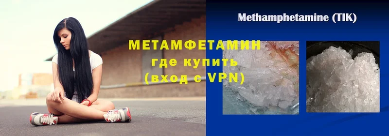 где можно купить   Карабаш  МЕТАМФЕТАМИН кристалл 