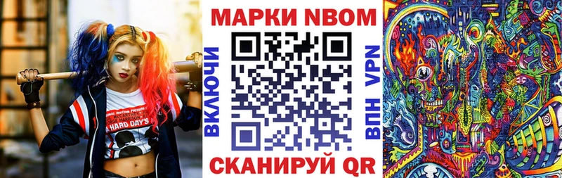 Марки 25I-NBOMe 1500мкг  кракен сайт  Карабаш 