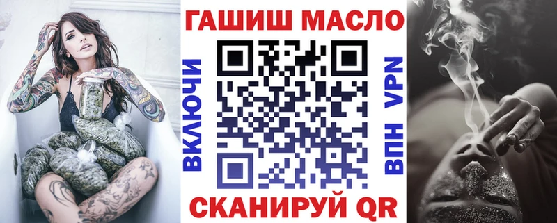 Дистиллят ТГК THC oil Карабаш